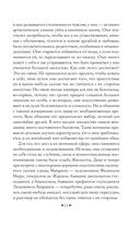 Женское сердце — фото, картинка — 10