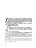 Наши бедные богатые дети. Как исправлять ошибки воспитания — фото, картинка — 11