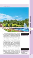 Узбекистан. Ташкент, Самарканд, Шахрисабз, Бухара, Хива — фото, картинка — 17