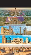 Узбекистан. Ташкент, Самарканд, Шахрисабз, Бухара, Хива — фото, картинка — 10
