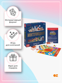 Интуиция — фото, картинка — 9