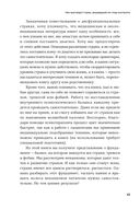 Чай с психологом: как победить тревогу, страхи и панику — фото, картинка — 19