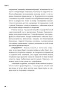 Чай с психологом: как победить тревогу, страхи и панику — фото, картинка — 24