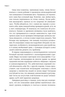 Чай с психологом: как победить тревогу, страхи и панику — фото, картинка — 28