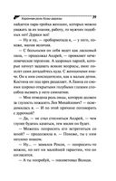 Коронная роль Козы-дерезы — фото, картинка — 39