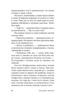 Ветер уносит мертвые листья — фото, картинка — 18