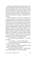 Ветер уносит мертвые листья — фото, картинка — 19