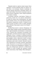 Ветер уносит мертвые листья — фото, картинка — 20