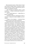 Ветер уносит мертвые листья — фото, картинка — 21