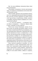 Ветер уносит мертвые листья — фото, картинка — 22