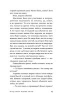 Ветер уносит мертвые листья — фото, картинка — 23