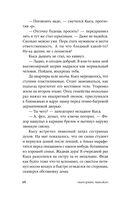 Ветер уносит мертвые листья — фото, картинка — 24