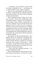 Ветер уносит мертвые листья — фото, картинка — 25