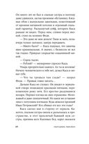 Ветер уносит мертвые листья — фото, картинка — 26