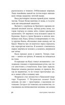 Ветер уносит мертвые листья — фото, картинка — 28