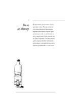 Тревожность. Путешествие в пучину страха — фото, картинка — 13