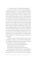 Тревожность. Путешествие в пучину страха — фото, картинка — 6