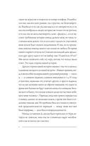 Тревожность. Путешествие в пучину страха — фото, картинка — 7