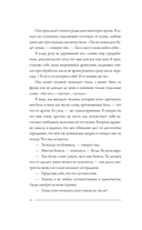 Тревожность. Путешествие в пучину страха — фото, картинка — 9