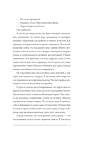 Тревожность. Путешествие в пучину страха — фото, картинка — 10