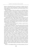 Красные цепи — фото, картинка — 18