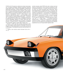 Porsche. Легендарные модели — фото, картинка — 1