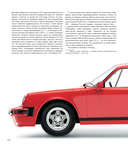 Porsche. Легендарные модели — фото, картинка — 13