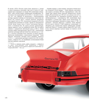 Porsche. Легендарные модели — фото, картинка — 5