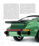 Porsche. Легендарные модели — фото, картинка — 9
