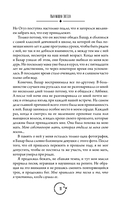 Пылающая звезда — фото, картинка — 11