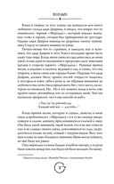 Пылающая звезда — фото, картинка — 12