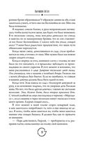 Пылающая звезда — фото, картинка — 13