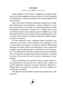 Пылающая звезда — фото, картинка — 14