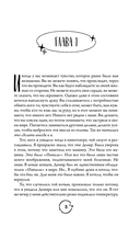 Пылающая звезда — фото, картинка — 15