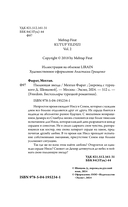 Пылающая звезда — фото, картинка — 4