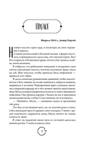 Пылающая звезда — фото, картинка — 5