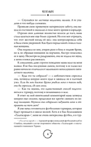 Пылающая звезда — фото, картинка — 6