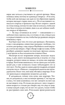 Пылающая звезда — фото, картинка — 7