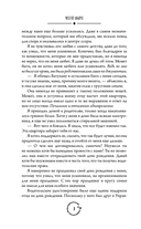 Пылающая звезда — фото, картинка — 8