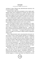 Пылающая звезда — фото, картинка — 10