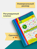 Набор обложек для учебников 