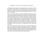 Правило тарелки. Как снизить вес, сохранив полноценный рацион — фото, картинка — 13