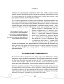 Правило тарелки. Как снизить вес, сохранив полноценный рацион — фото, картинка — 17