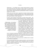 Правило тарелки. Как снизить вес, сохранив полноценный рацион — фото, картинка — 19