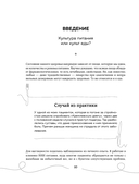 Правило тарелки. Как снизить вес, сохранив полноценный рацион — фото, картинка — 9