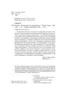 Возраст. Инструкция по применению — фото, картинка — 1