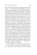 Возраст. Инструкция по применению — фото, картинка — 15