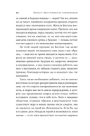 Возраст. Инструкция по применению — фото, картинка — 18