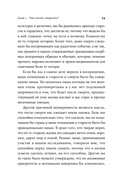 Возраст. Инструкция по применению — фото, картинка — 19