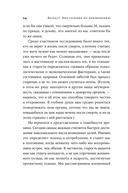 Возраст. Инструкция по применению — фото, картинка — 20